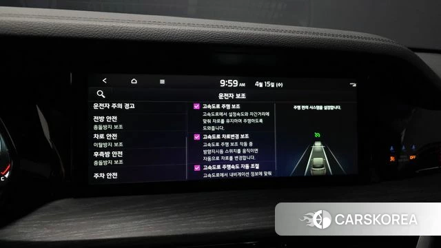 Kia Mohave Master id 3940646 из Кореи 7