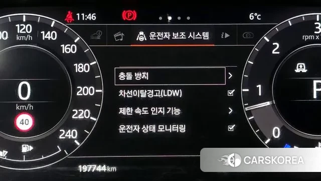 Land Rover Range Rover 4th Generation id 3489808 из Кореи 7