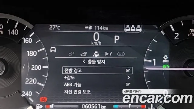 Land Rover Discovery Sports 2nd Generation id 2916999 из Кореи 7