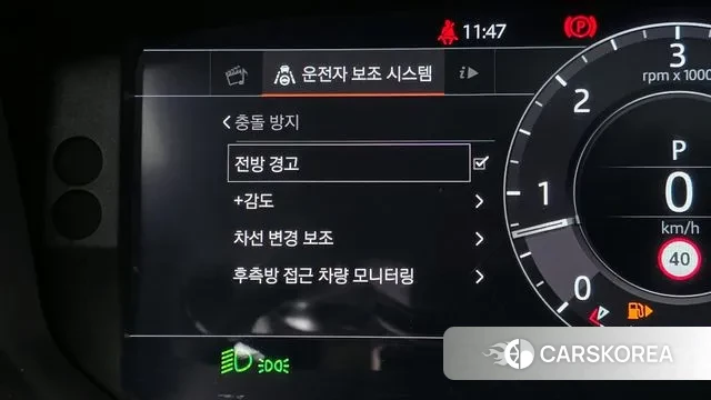 Land Rover Range Rover Sport 2nd Generation id 3402925 из Кореи 7