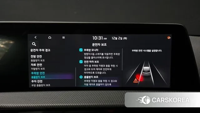 Kia EV6 id 3431988 из Кореи 7