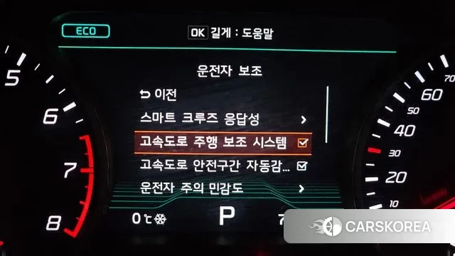 Kia Stinger id 3647196 из Кореи 7