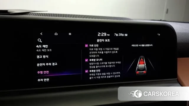 Kia The New Seltos id 2979514 из Кореи 7