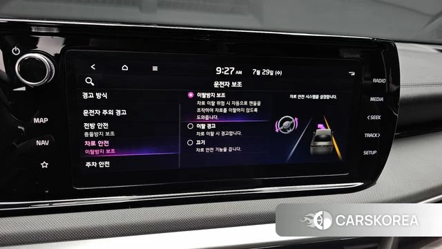 Kia K5 3rd generation id 4640853 из Кореи 7