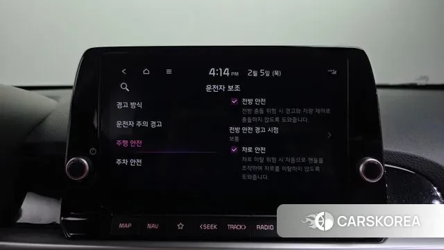 Kia The New Morning (JA) id 3659069 из Кореи 7