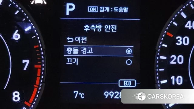 Hyundai Venue id 3509627 из Кореи 7