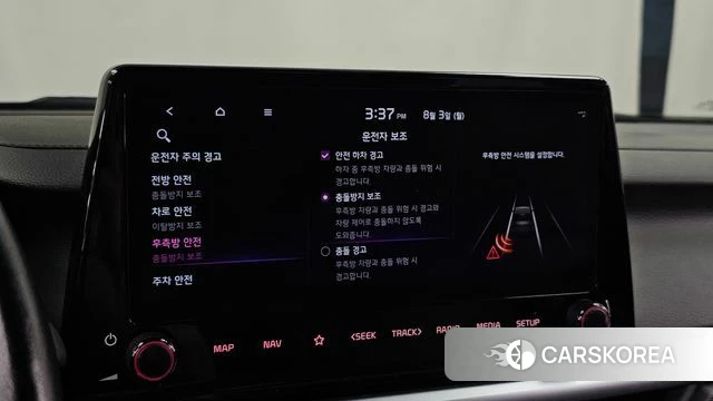 Kia The New K3 2nd generation id 4656867 из Кореи 7