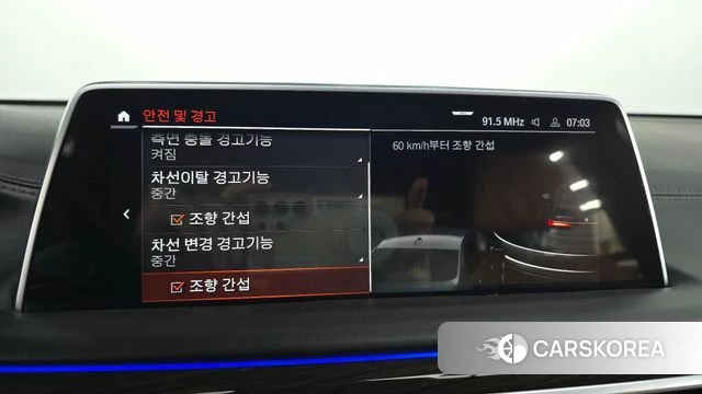 BMW 7 Series (G11) id 3842510 из Кореи 7