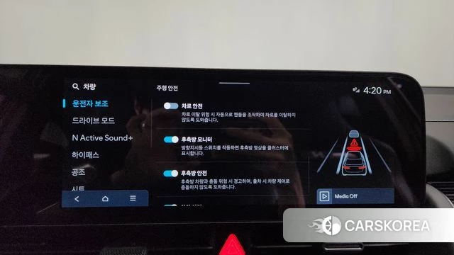 Hyundai Ionic 5 id 3876600 из Кореи 7