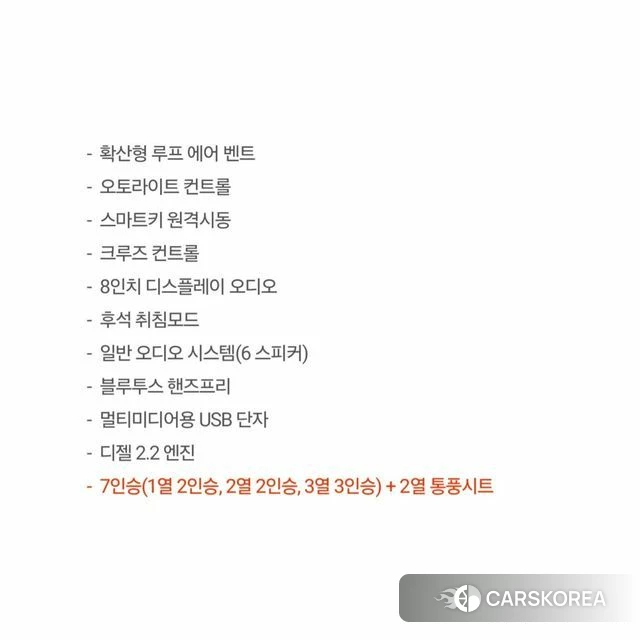 Hyundai Palisade id 4304701 из Кореи 7