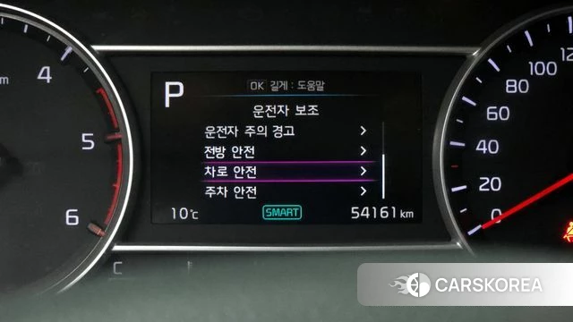 Kia Sorento 4th Generation id 3828195 из Кореи 7