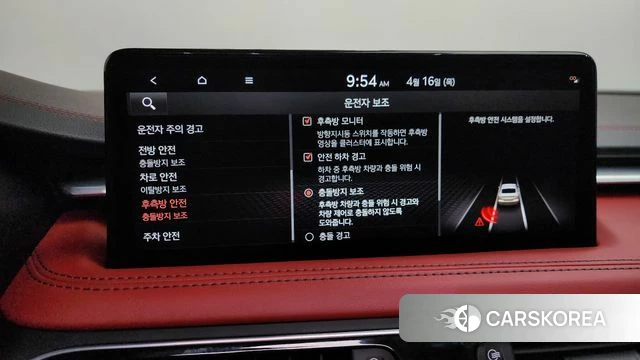 Genesis The New G70 id 3953385 из Кореи 7