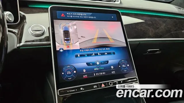 Mercedes-Benz S-Class W223 id 2713972 из Кореи 7