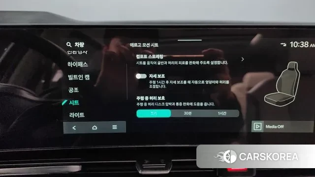 Kia The New Carnival 4th Generation id 3388568 из Кореи 7