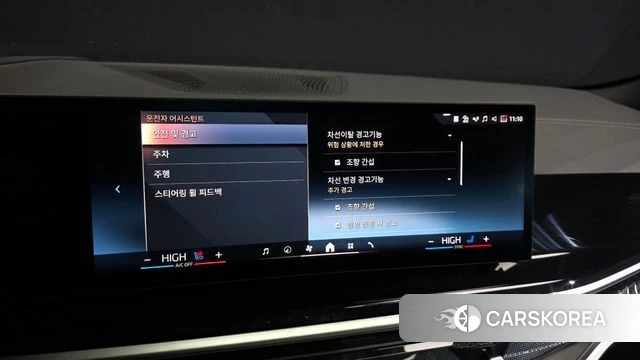 BMW X6 (G06) id 4229879 из Кореи 7