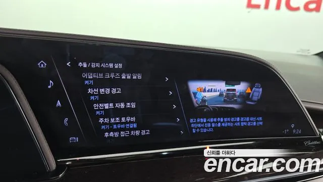 Cadillac Escalade 5th Generation id 2436918 из Кореи 7