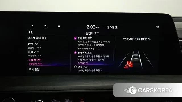 Kia K8 Hybrid id 3463513 из Кореи 7