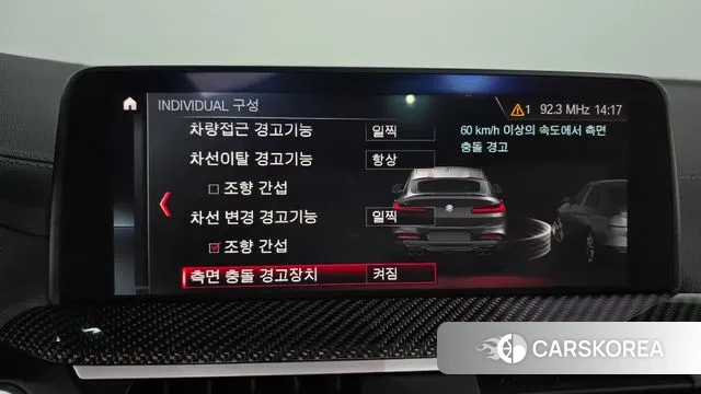 BMW X4M (G02) id 3459605 из Кореи 7