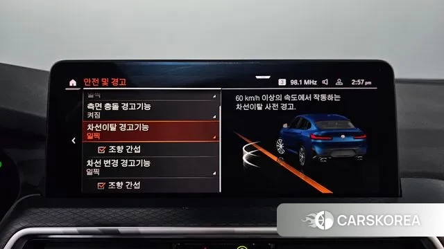 BMW X4 (G02) id 3453520 из Кореи 7