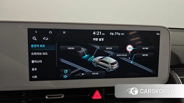 Hyundai Ionic 5 id 4243331 из Кореи 7