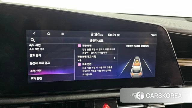Kia Di All New Niro EV id 4408731 из Кореи 7