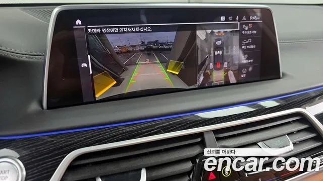 BMW 7 Series (G11) id 2936411 из Кореи 7