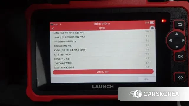 BMW 3 Series (G20) id 3349430 из Кореи 7