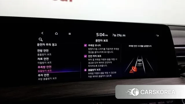 Kia K8 Hybrid id 2979304 из Кореи 7