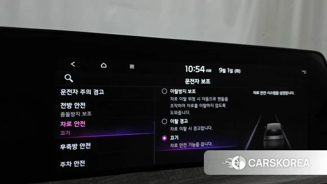 Kia K8 Hybrid id 4754194 из Кореи 7