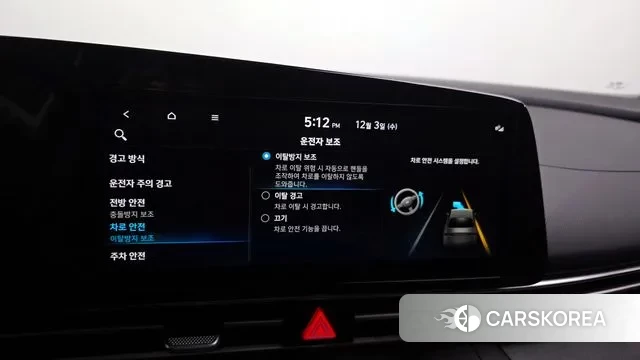 Hyundai Avante (CN7) id 3437990 из Кореи 7