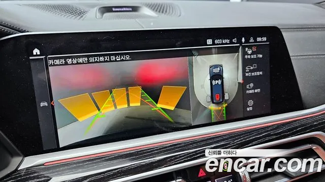 BMW X7 (G07) id 2720785 из Кореи 7