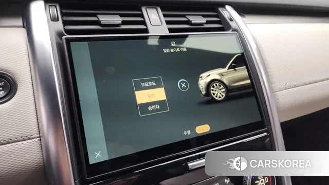 Land Rover Discovery 5 id 3599840 из Кореи 7