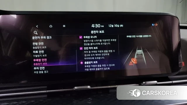 Kia Carnival 4th generation id 3483034 из Кореи 7