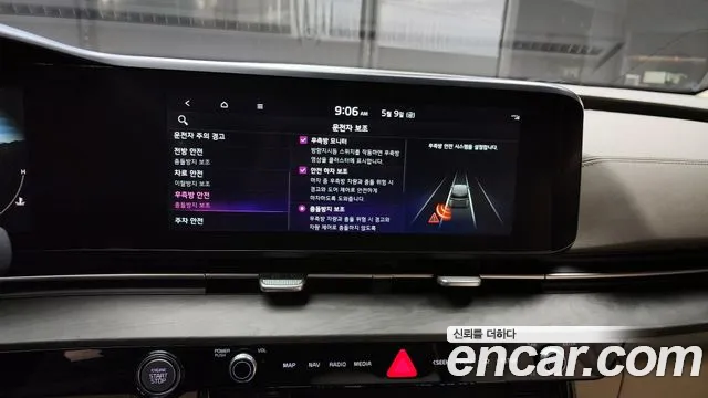 Kia Carnival 4th generation id 2709186 из Кореи 7