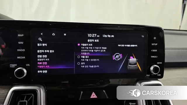 Kia Sorento 4th Generation id 3458524 из Кореи 7