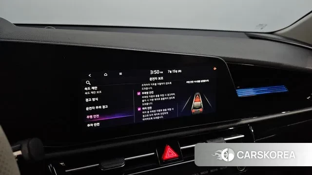 Kia Di All New Niro EV id 2930249 из Кореи 7