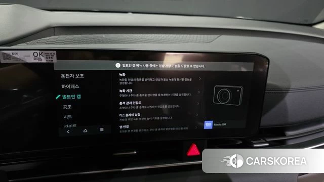 Kia The New Carnival 4th Generation id 3864196 из Кореи 7