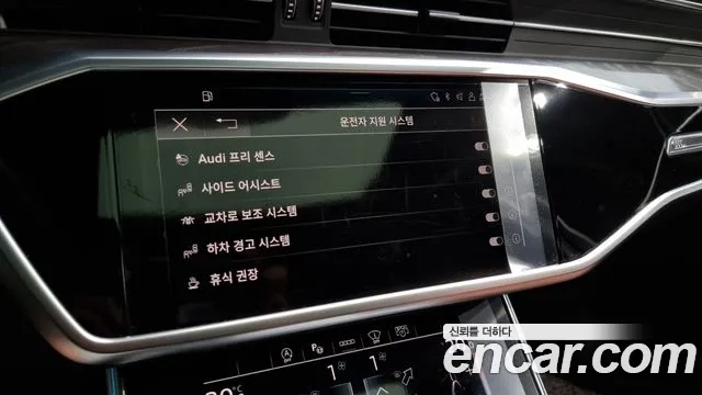 Audi A6 (C8) id 2944415 из Кореи 7