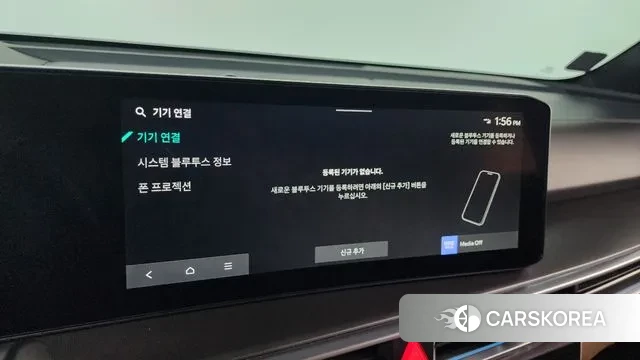 Kia The New Sorento 4th Generation id 3372134 из Кореи 7