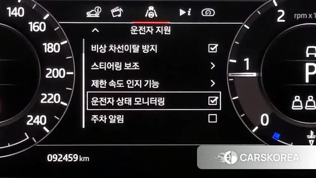 Land Rover Range Rover Evoque 2nd Generation id 3054628 из Кореи 7