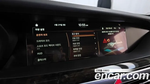 Genesis G90 id 2676225 из Кореи 7