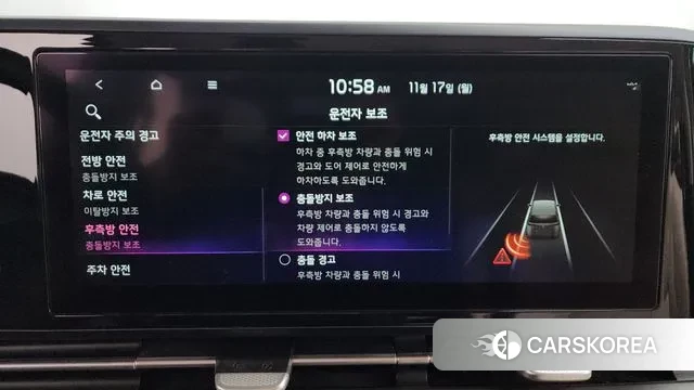 Kia Carnival 4th generation id 3373560 из Кореи 7