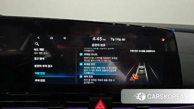 Hyundai The New Avante Hybrid (CN7) id 4584257 из Кореи 7