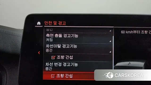 BMW 6 Series GT (G32) id 3759578 из Кореи 7