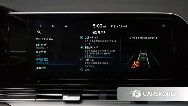 Hyundai The New Grandeur IG id 3412499 из Кореи 7