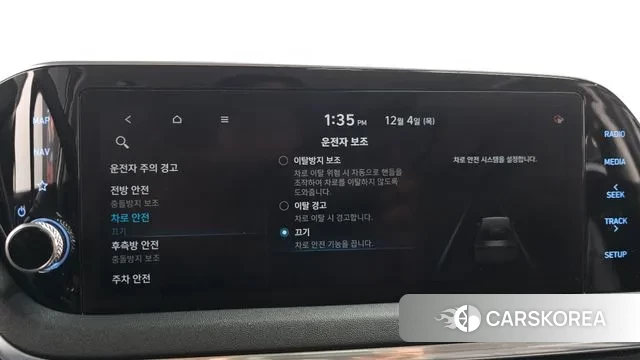 Hyundai Sonata (DN8) id 3444094 из Кореи 7