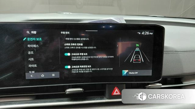 Kia Carnival 4th generation id 4243377 из Кореи 7