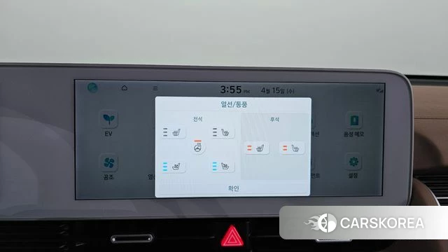 Hyundai Ionic 5 id 3940993 из Кореи 7