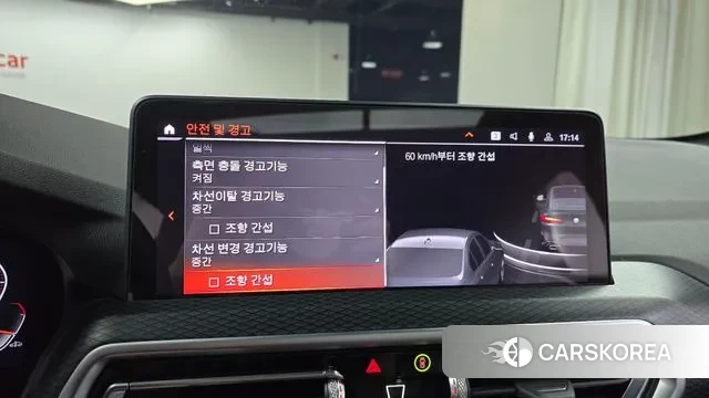 BMW X4 (G02) id 3058309 из Кореи 7