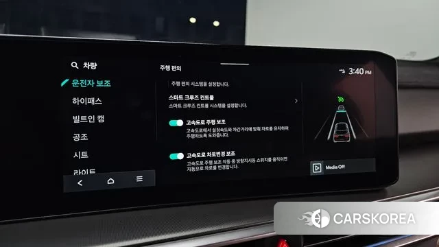 Kia The New Sorento 4th Generation id 2974390 из Кореи 7